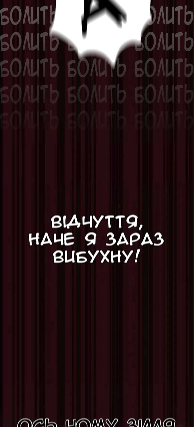 Сторінка 65