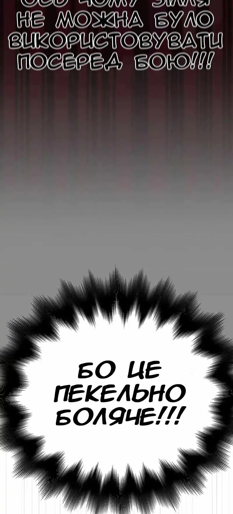 Сторінка 66