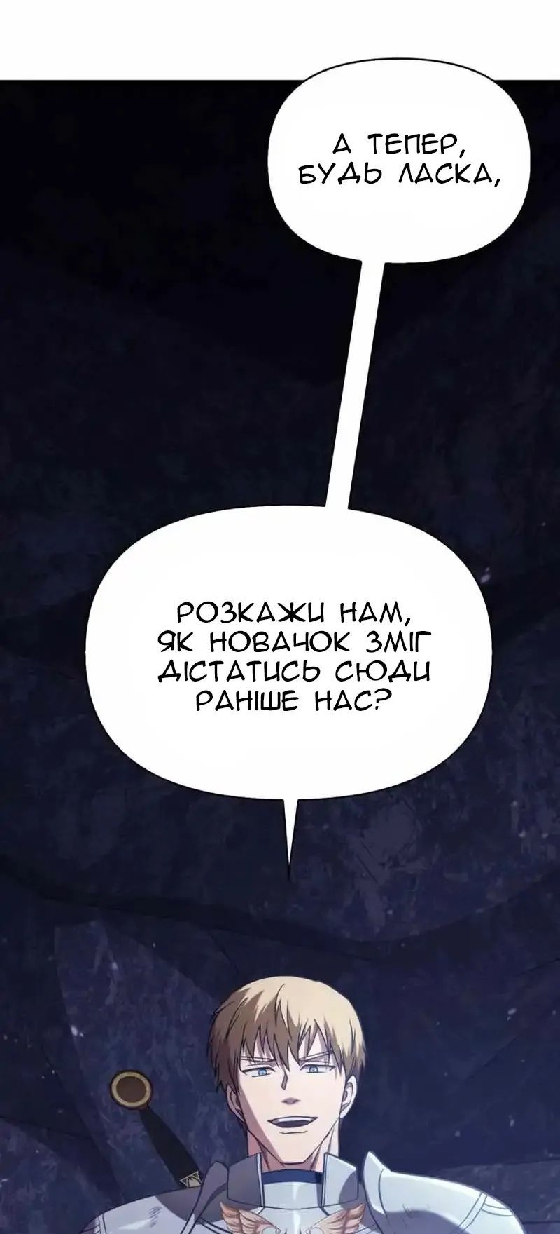 Сторінка 72
