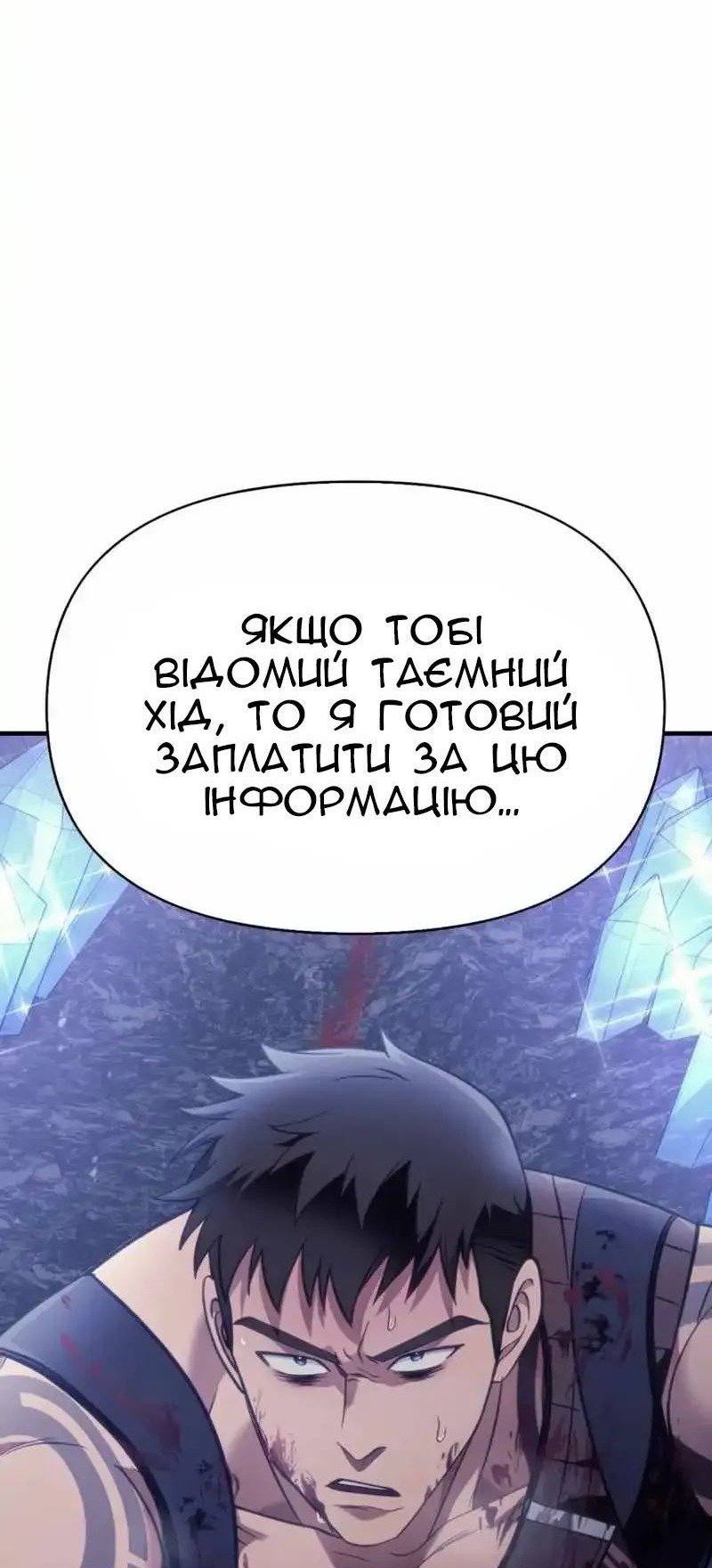 Сторінка 74