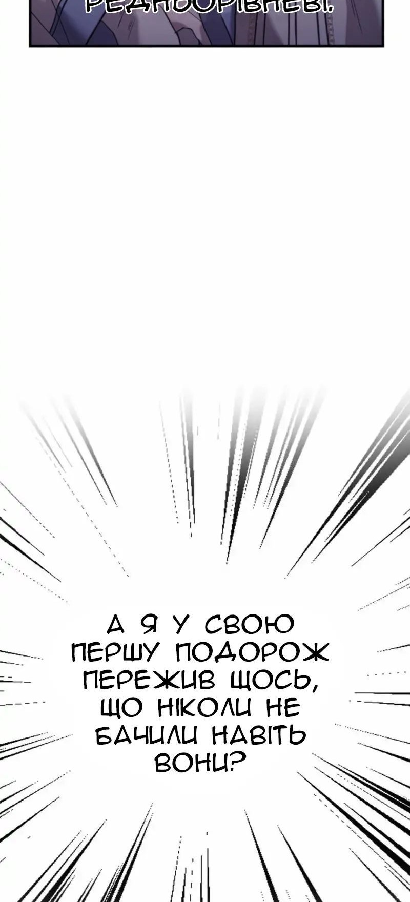 Сторінка 81