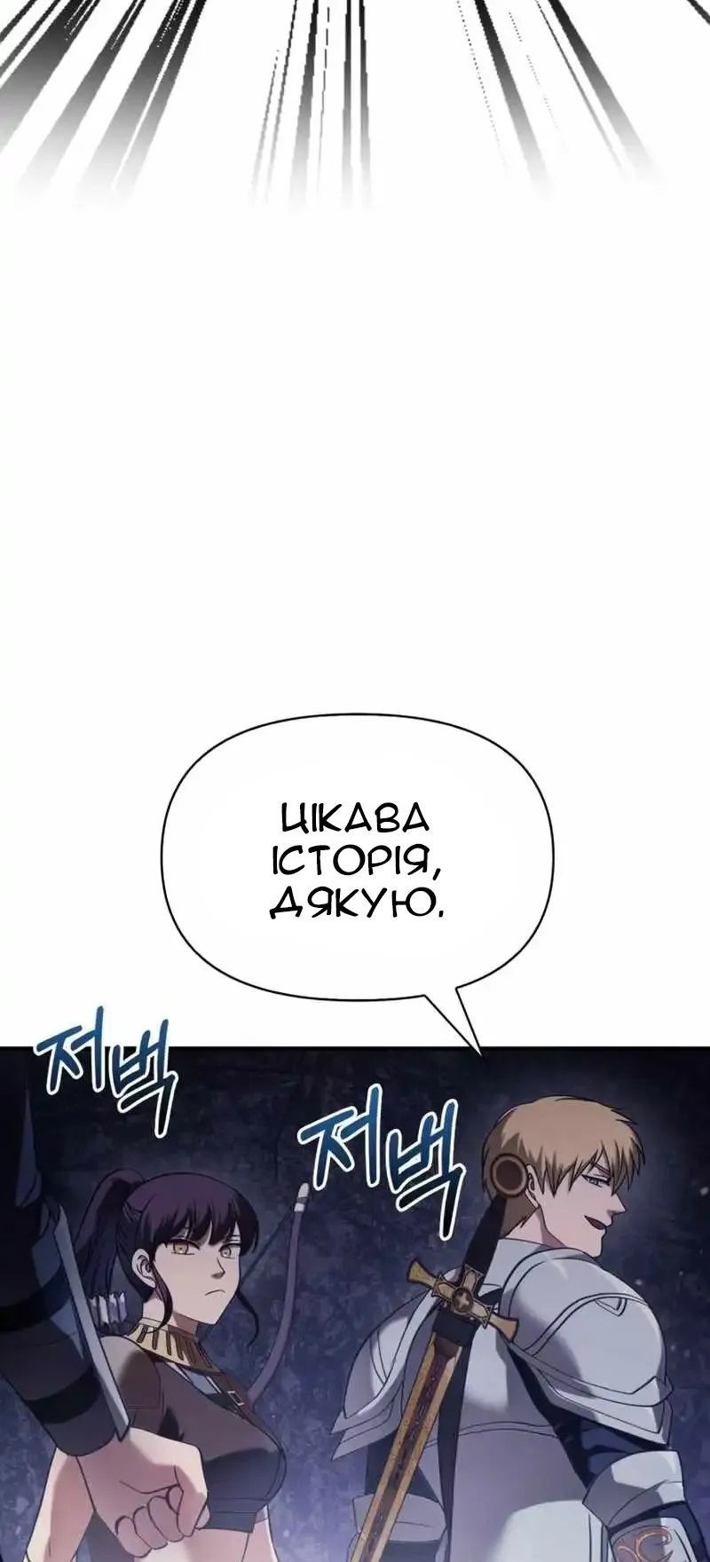 Сторінка 82