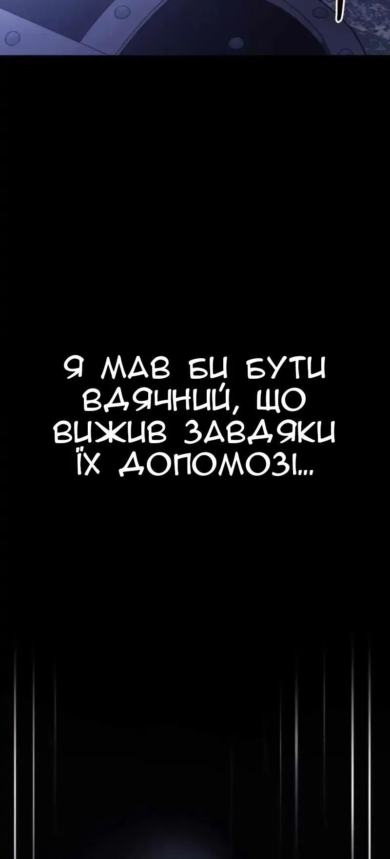 Сторінка 88