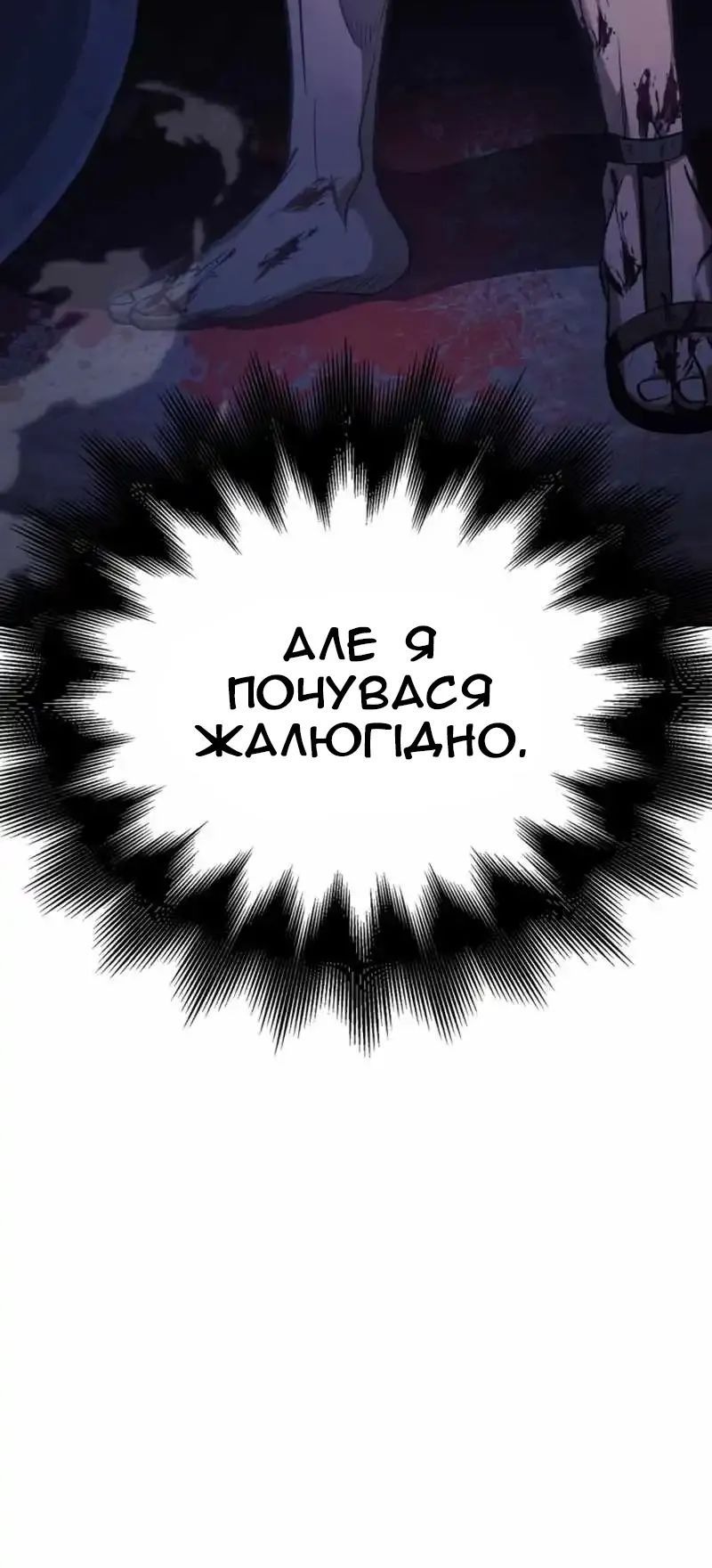 Сторінка 90