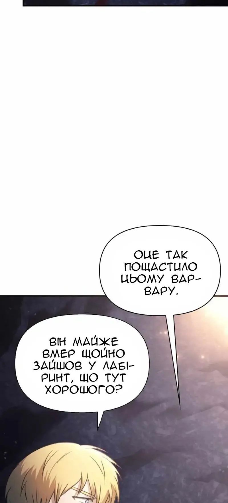 Сторінка 92