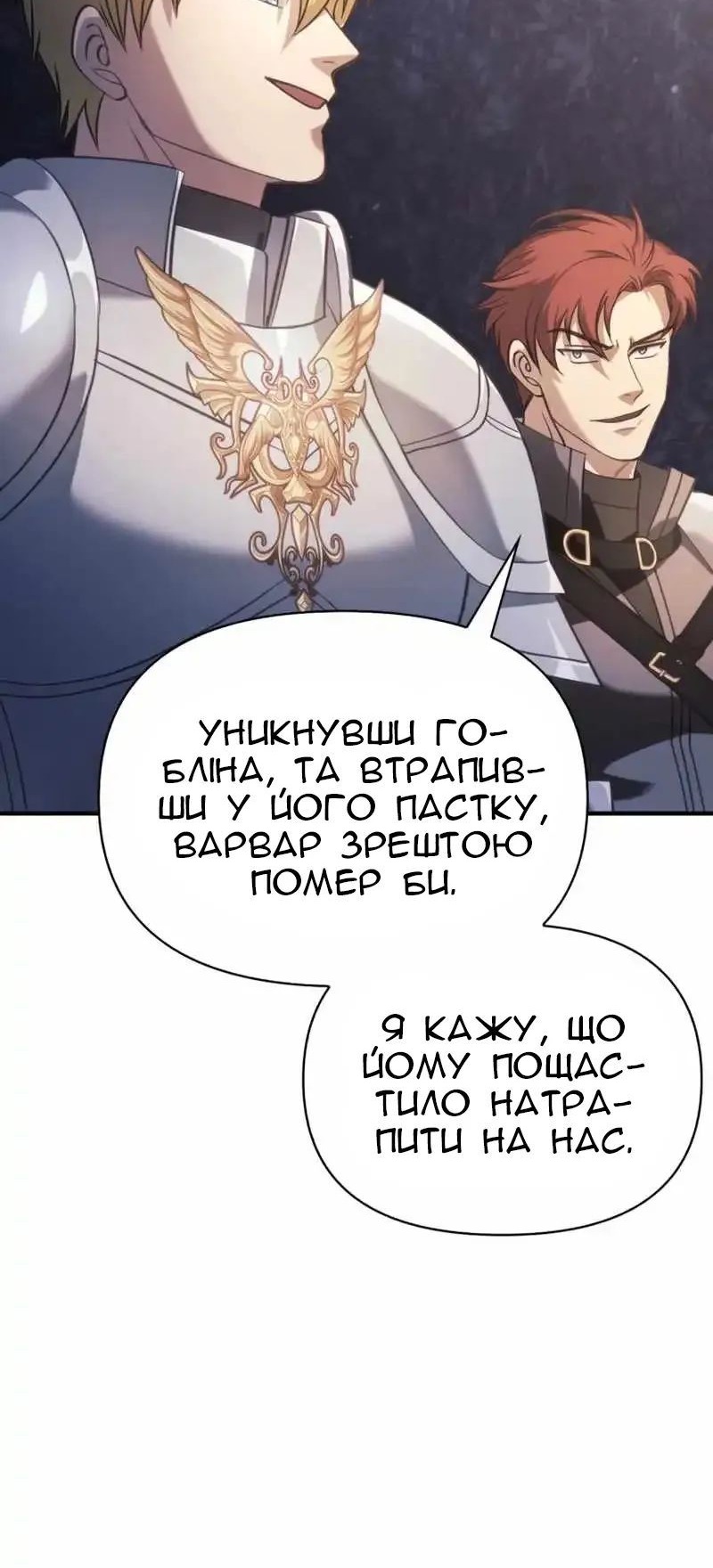 Сторінка 93