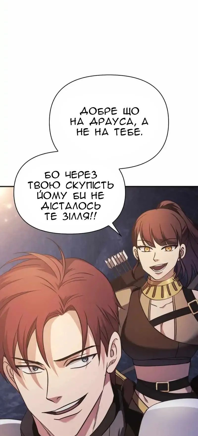 Сторінка 94