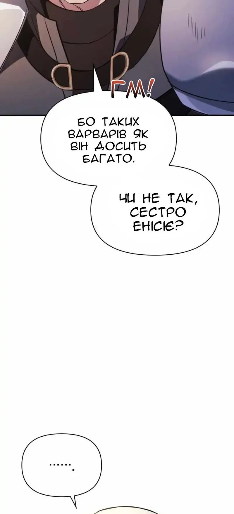 Сторінка 95