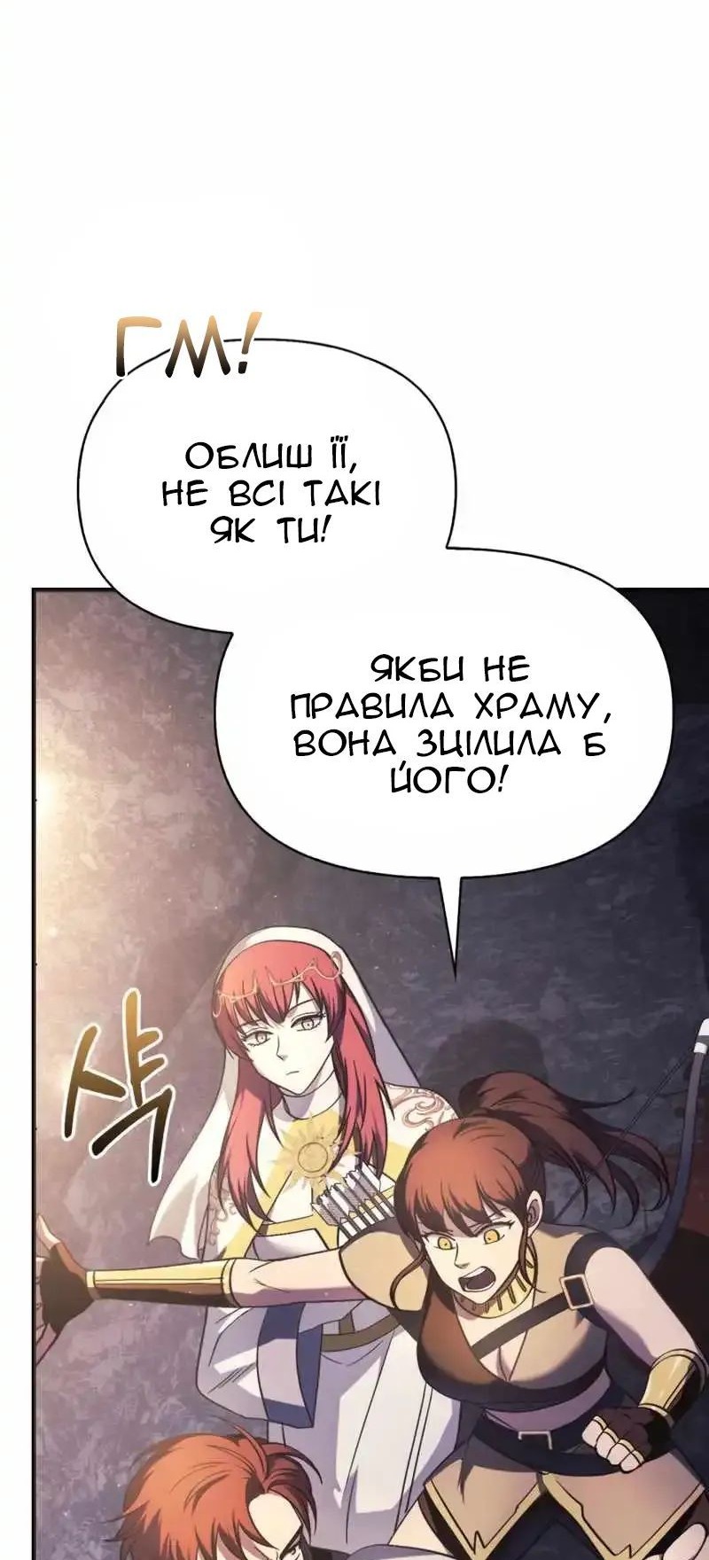 Сторінка 97