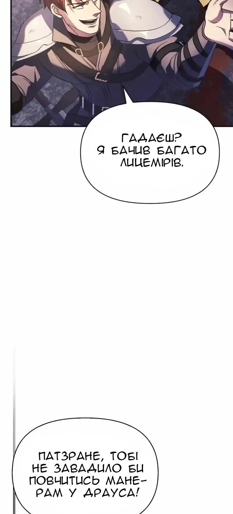 Сторінка 98