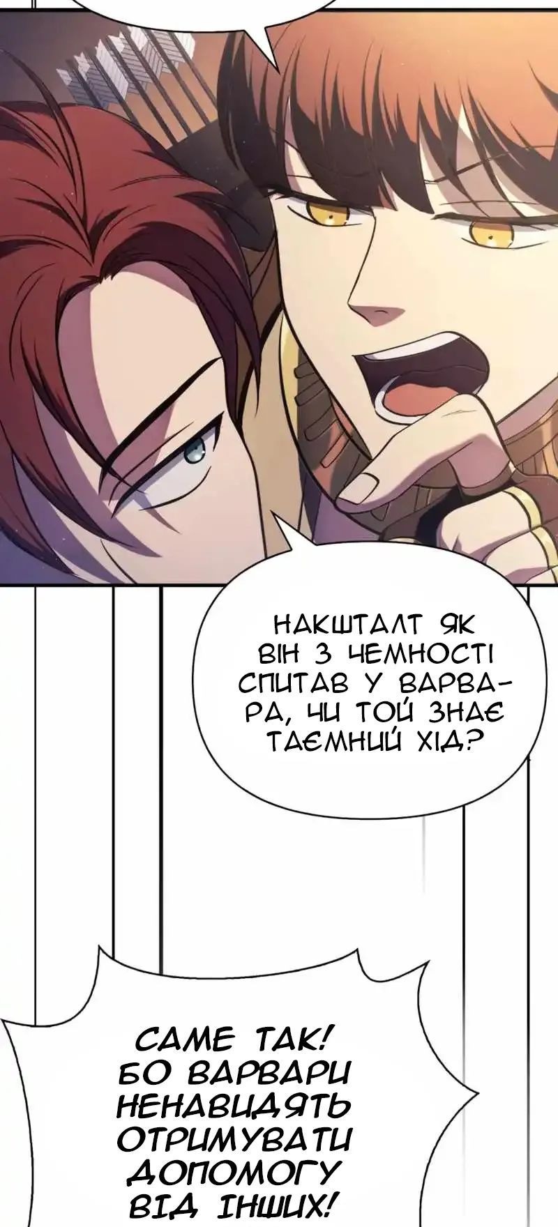 Сторінка 99