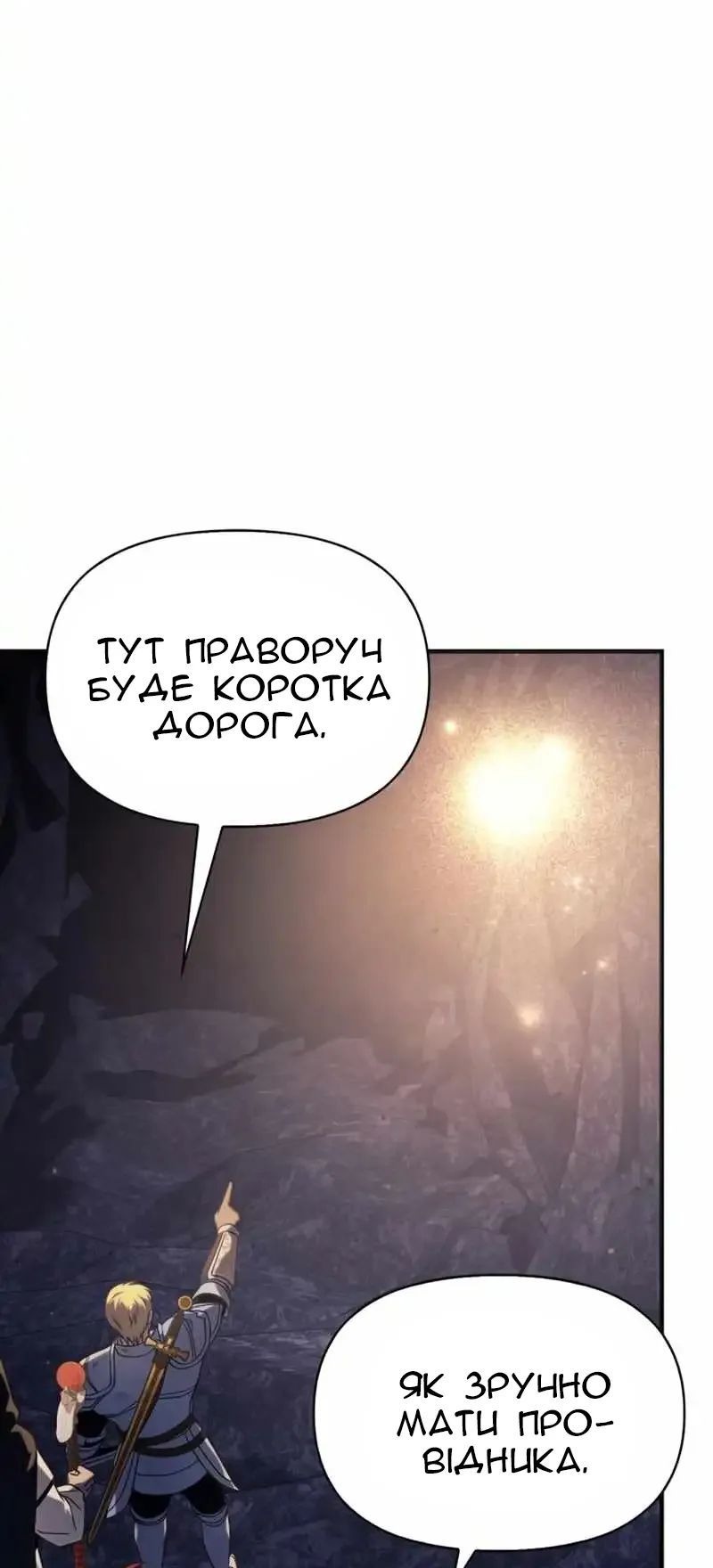 Сторінка 104