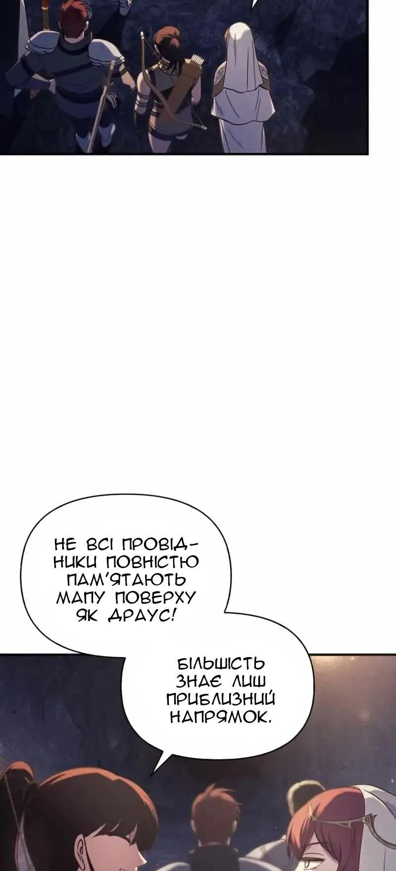 Сторінка 105
