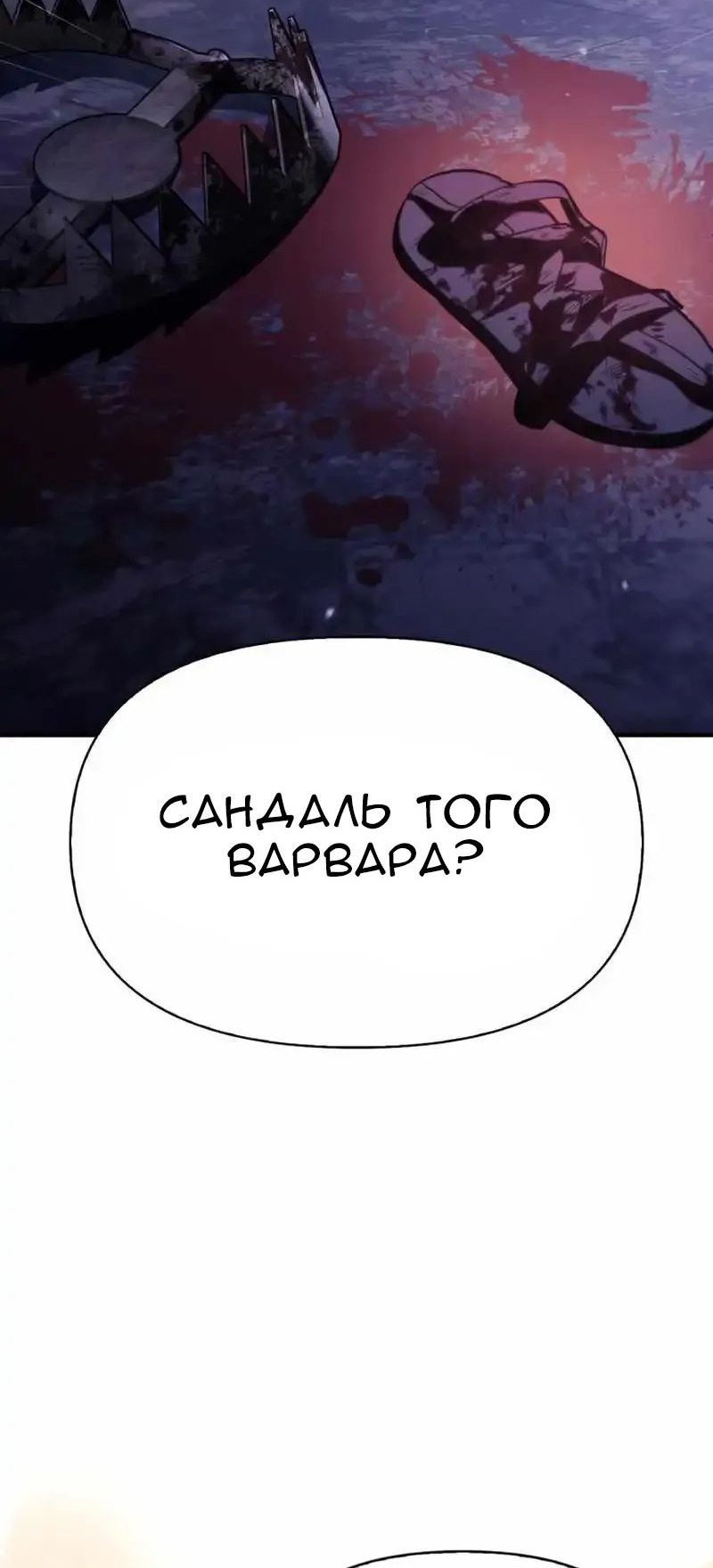 Сторінка 117