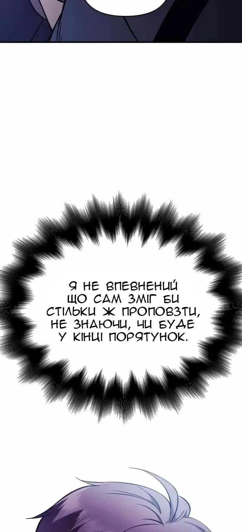 Сторінка 128