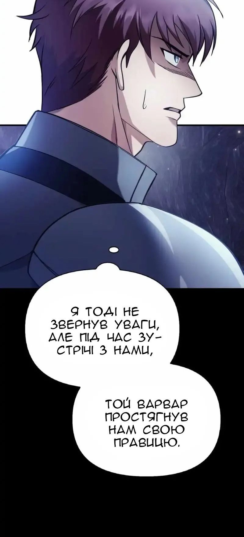 Сторінка 129