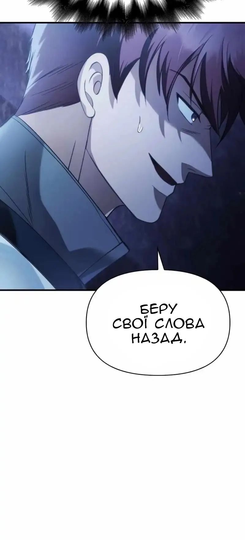 Сторінка 134