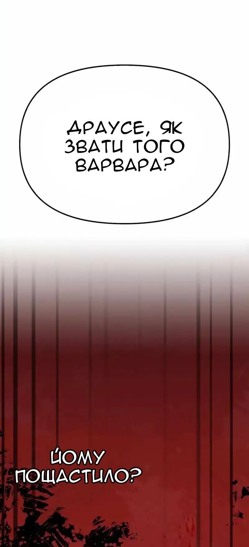 Сторінка 135