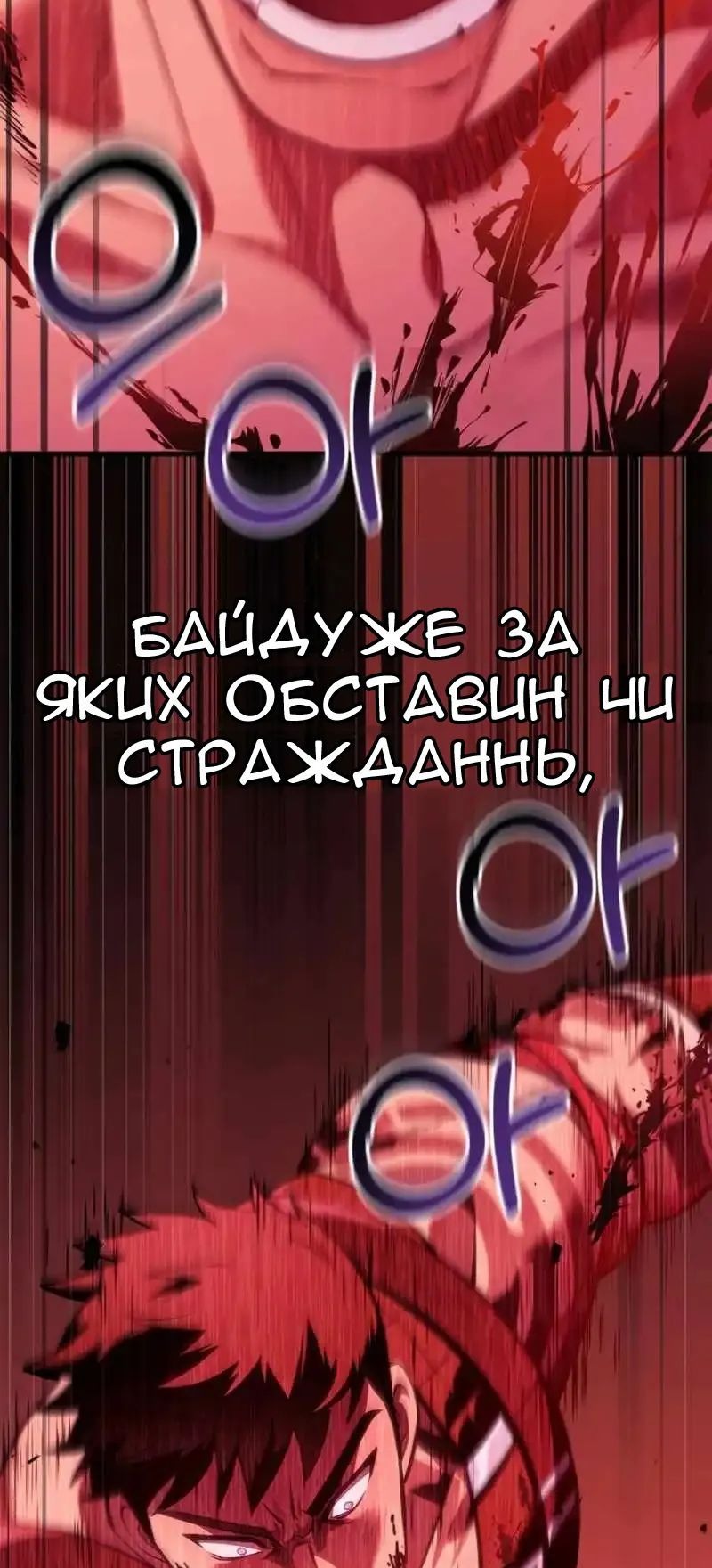 Сторінка 138