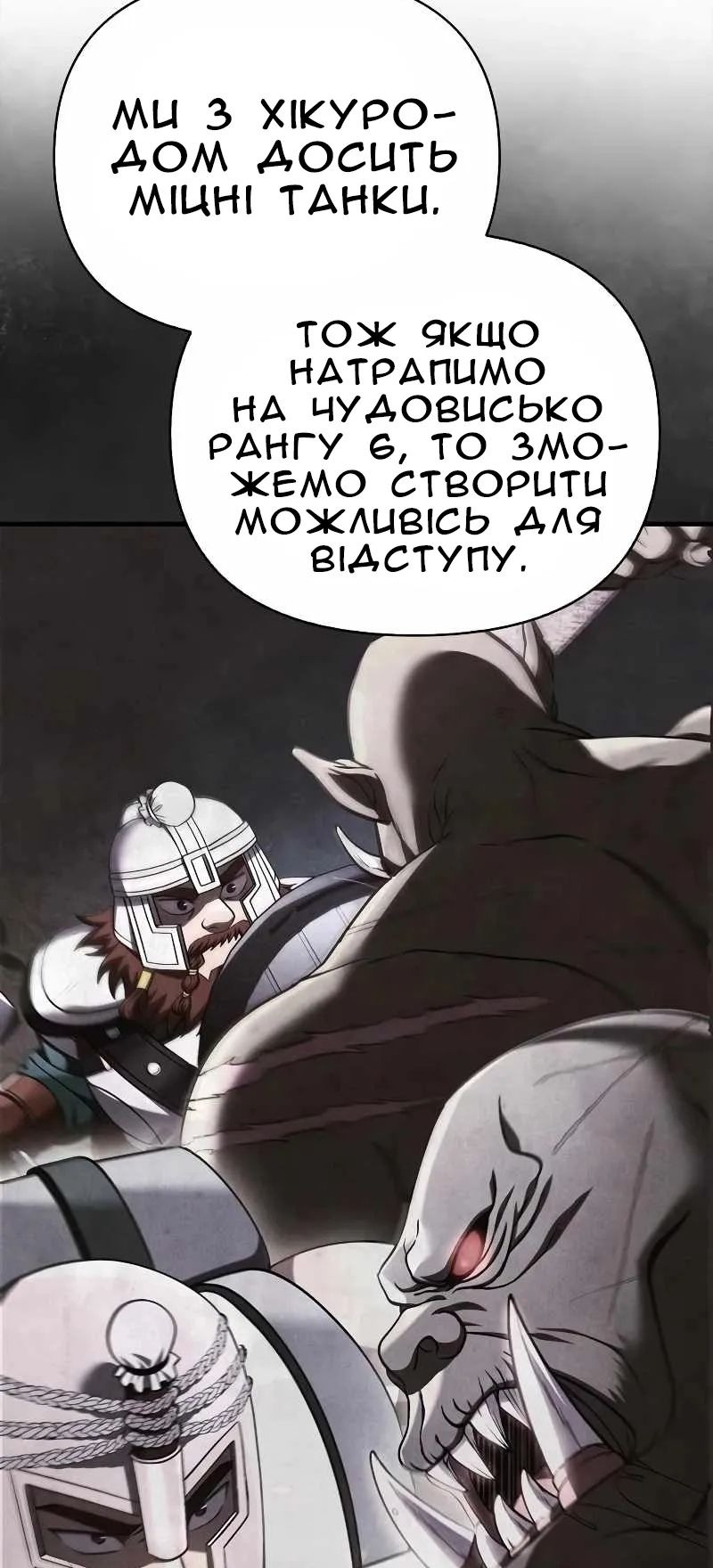 Сторінка 3