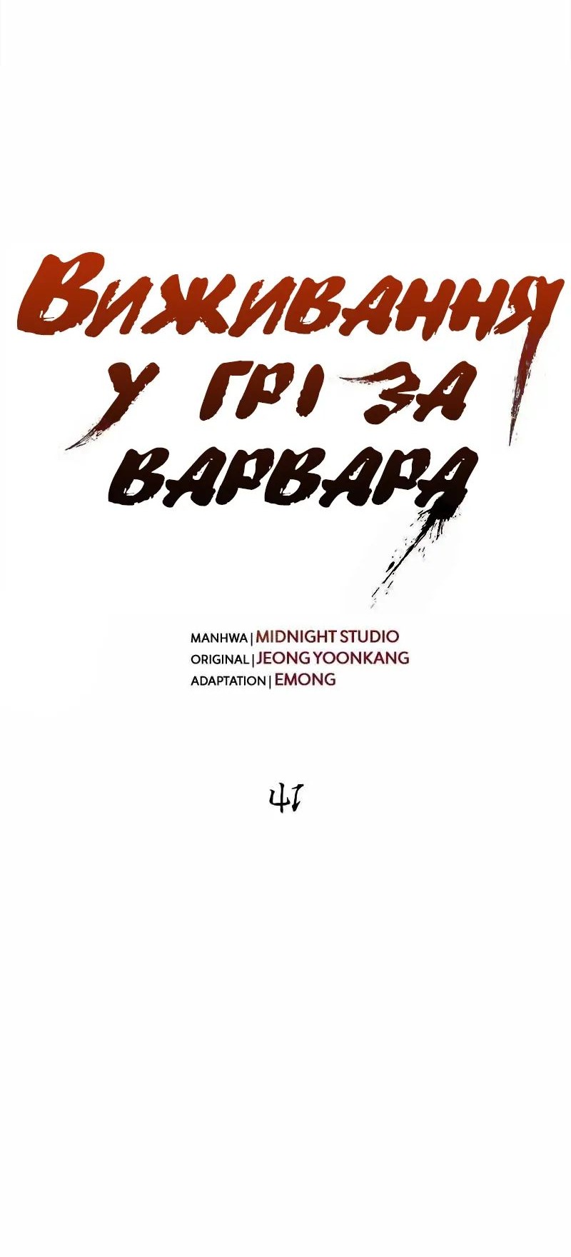 Сторінка 14
