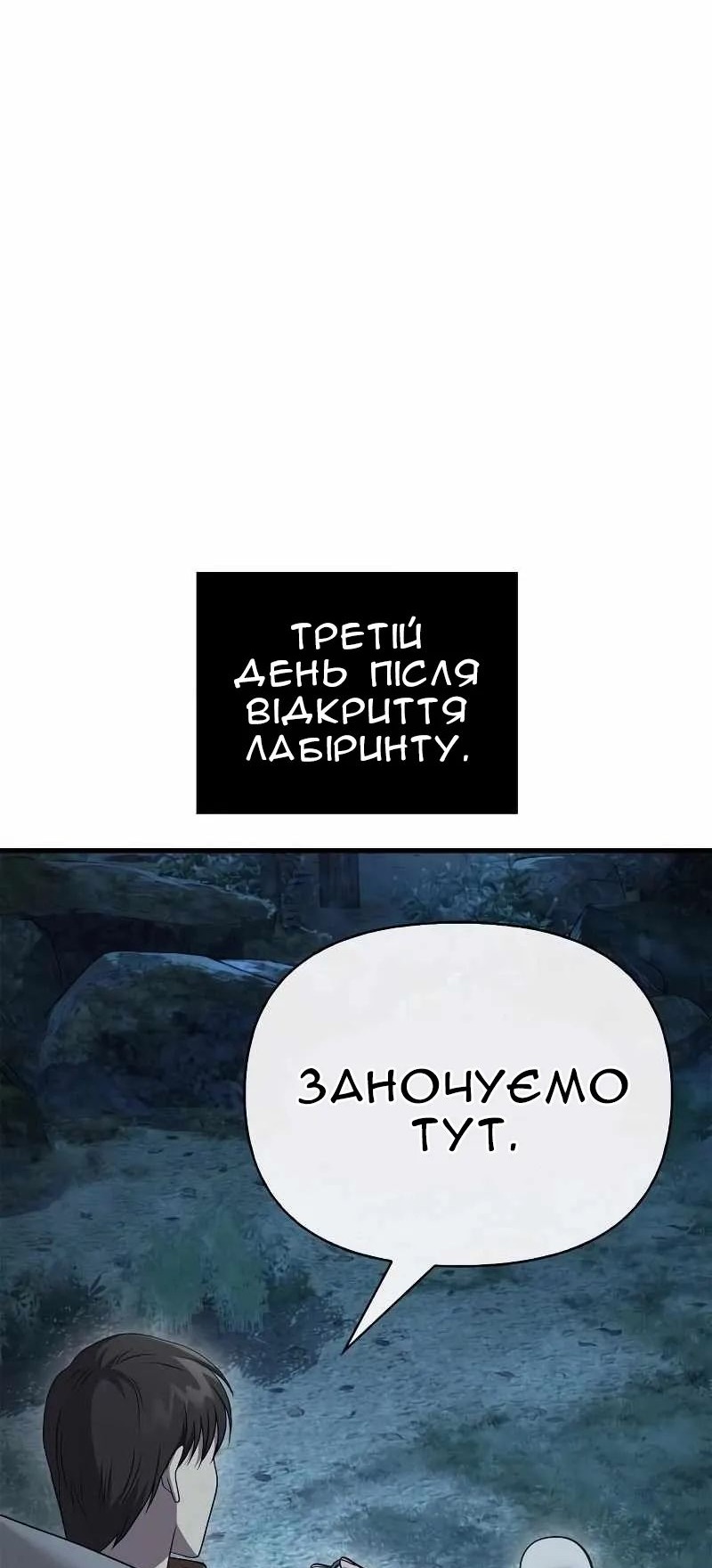Сторінка 15