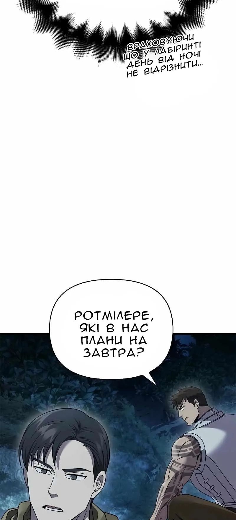 Сторінка 22