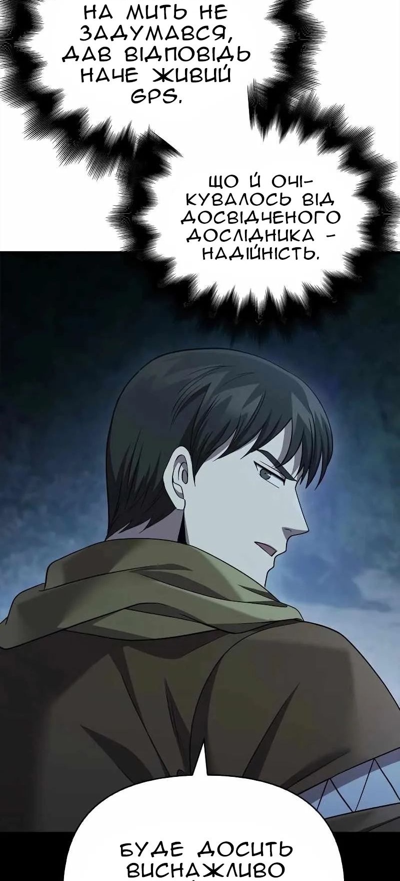 Сторінка 24