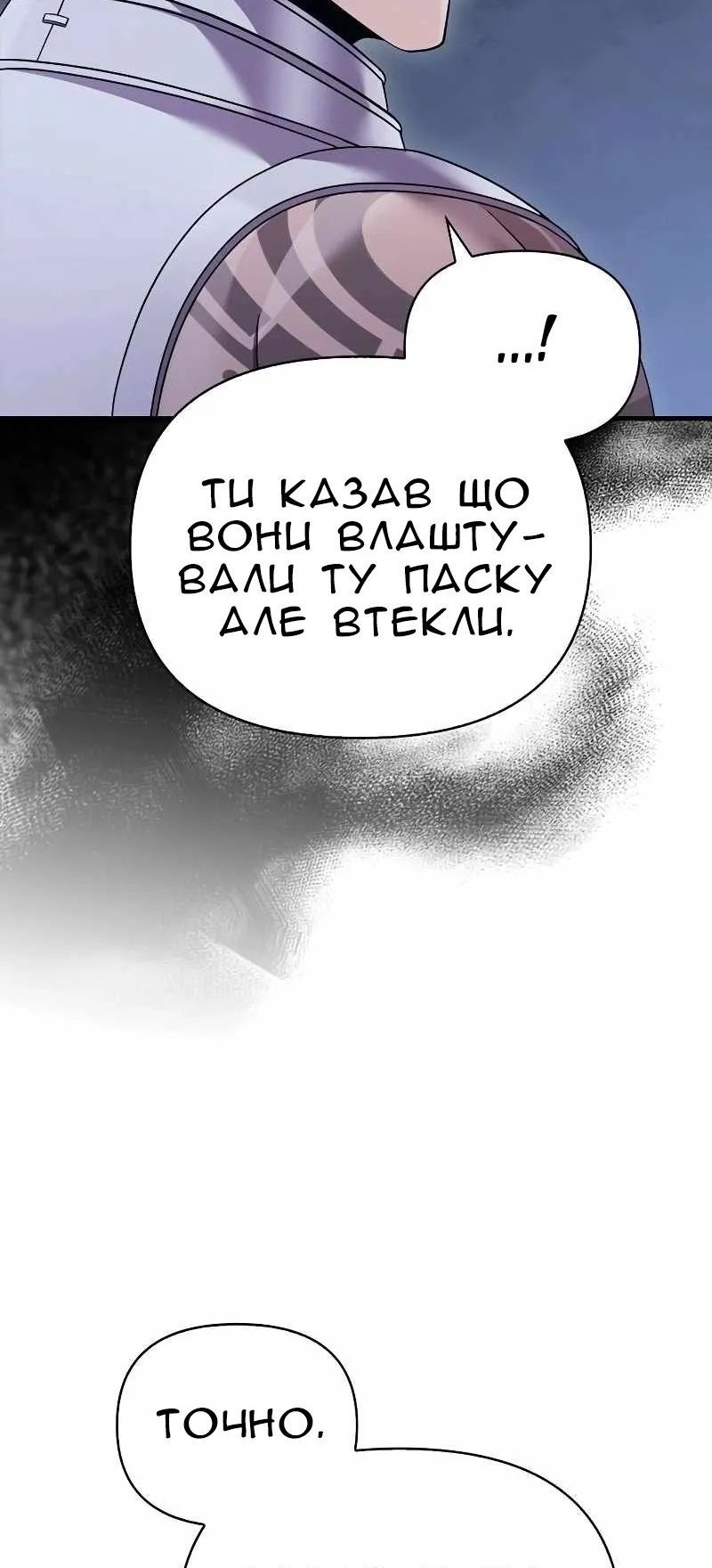Сторінка 35