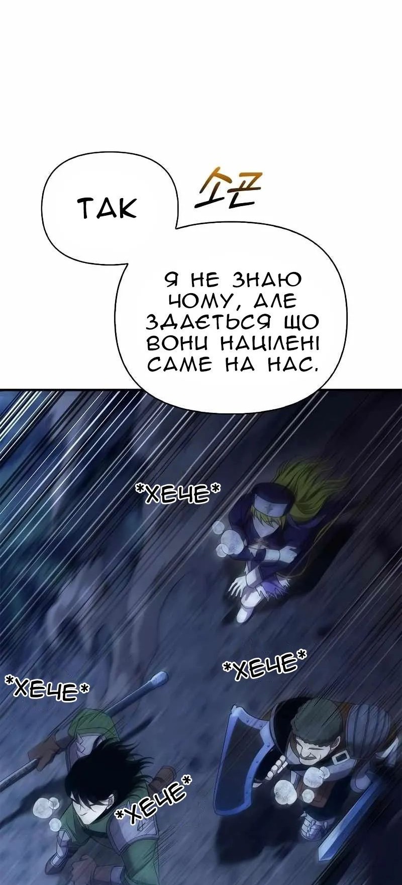 Сторінка 37