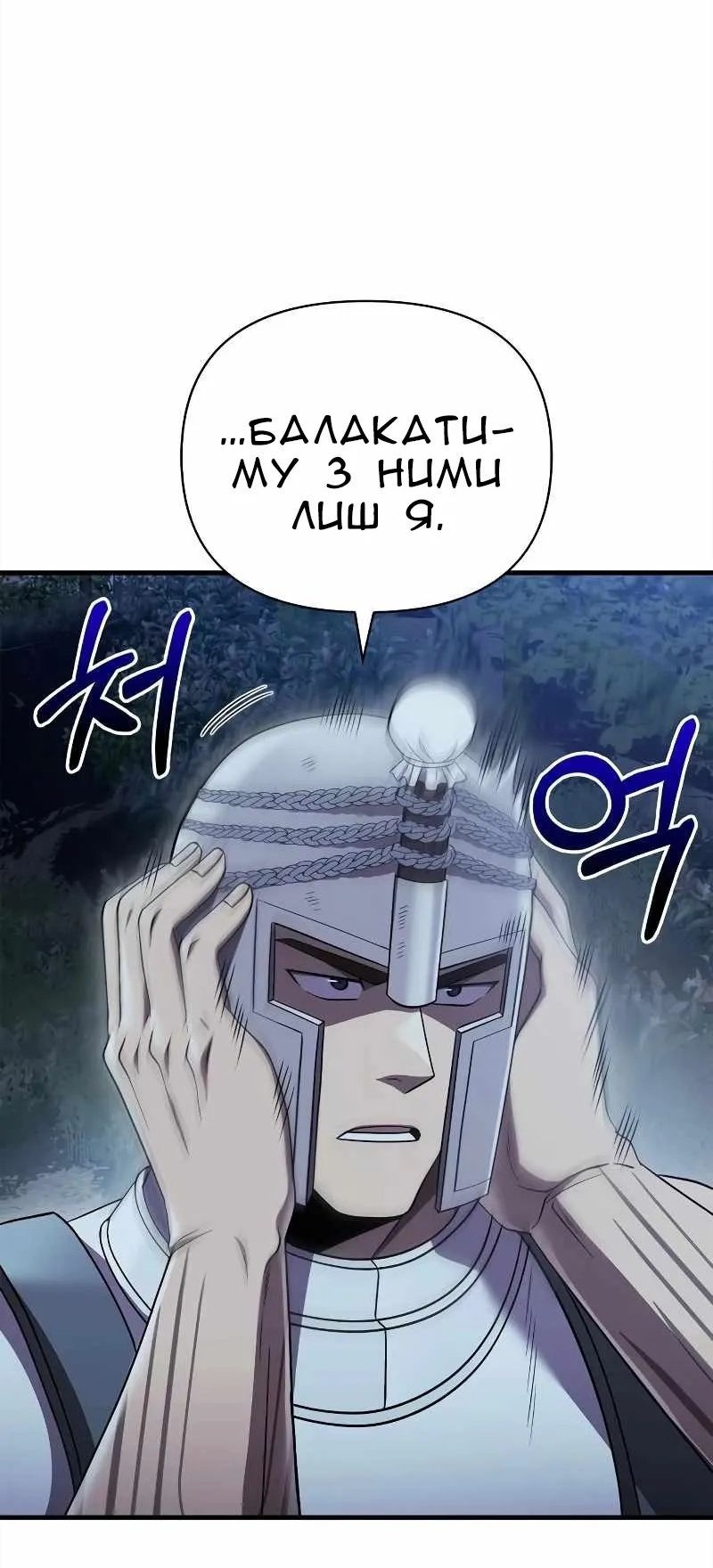Сторінка 40