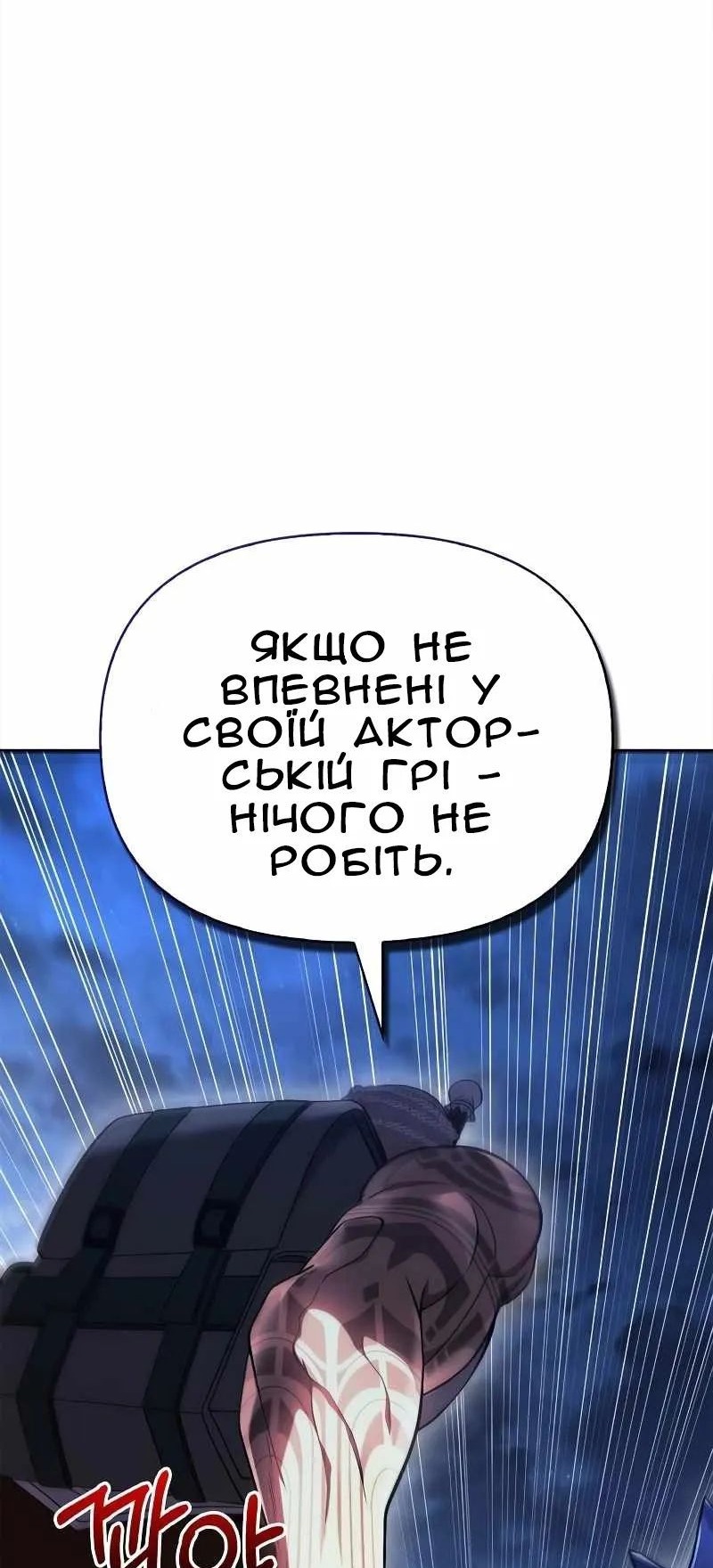 Сторінка 41