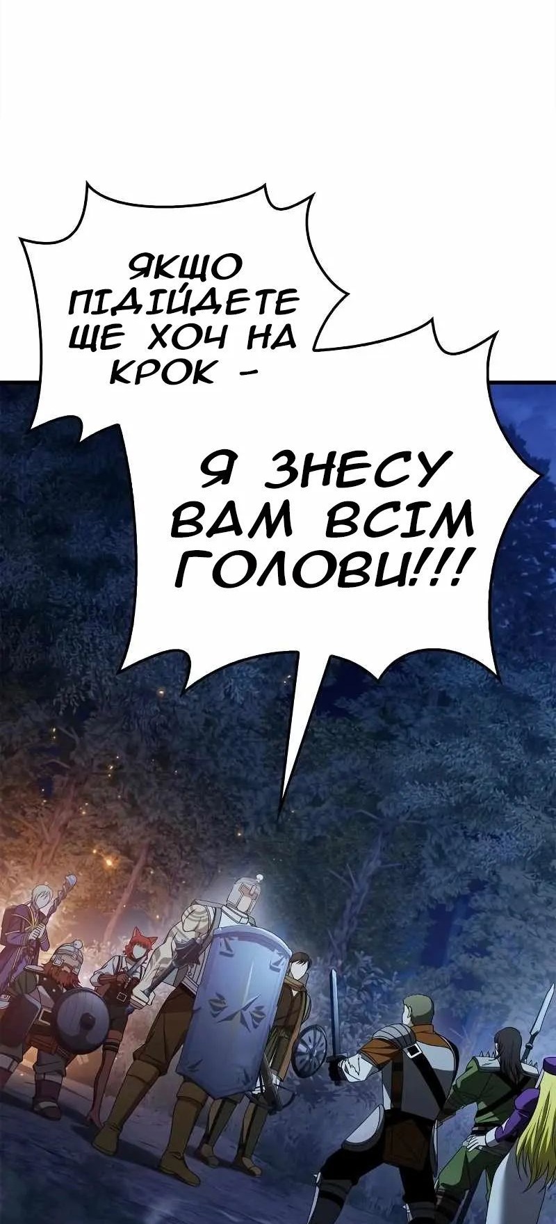 Сторінка 44