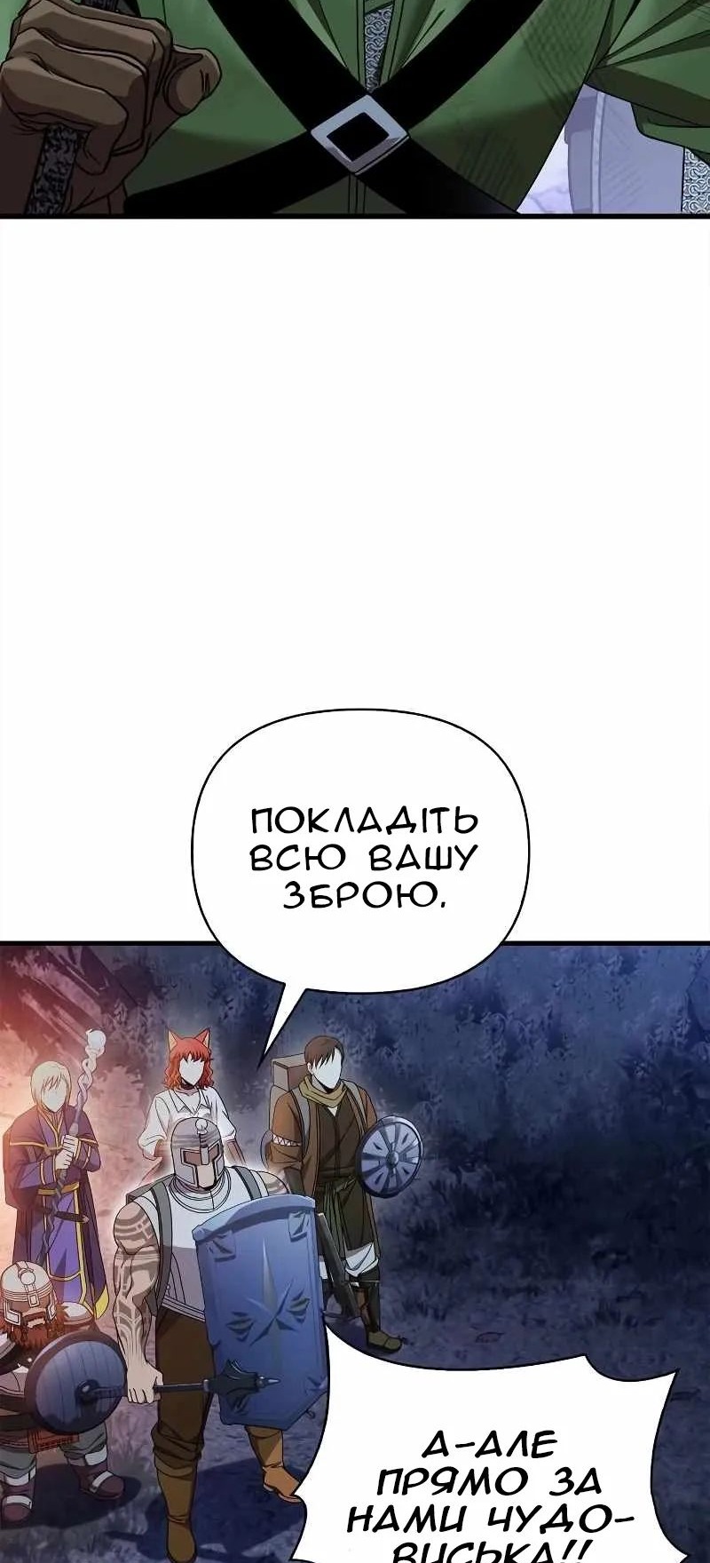 Сторінка 47