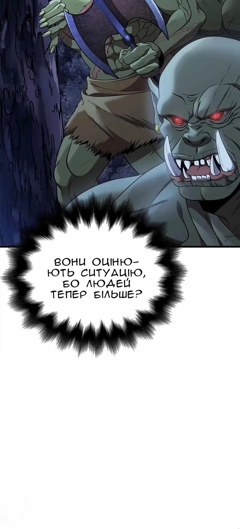 Сторінка 50