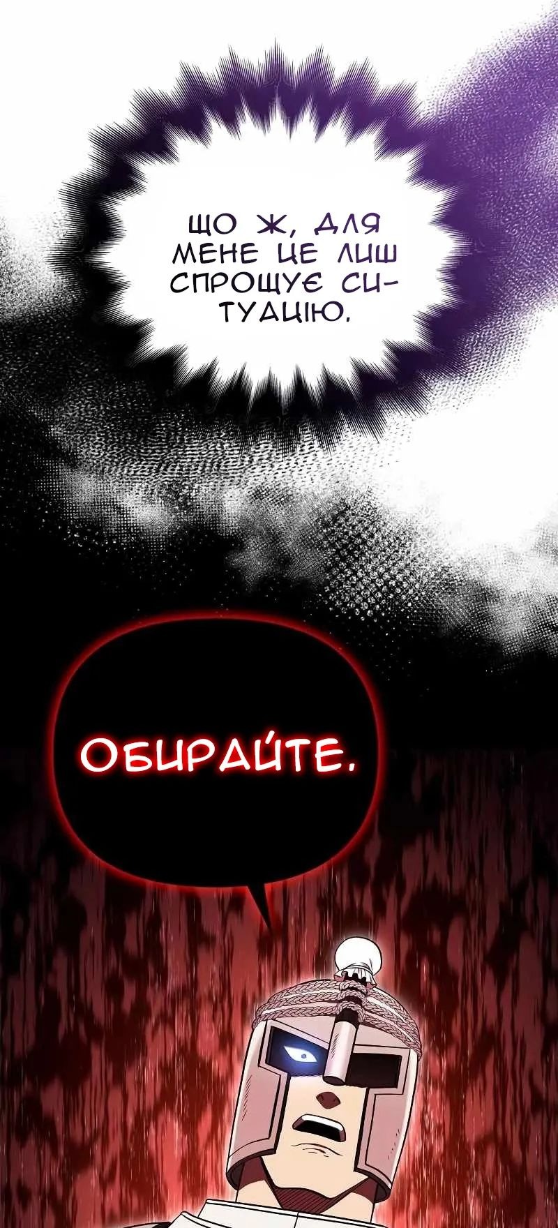 Сторінка 51
