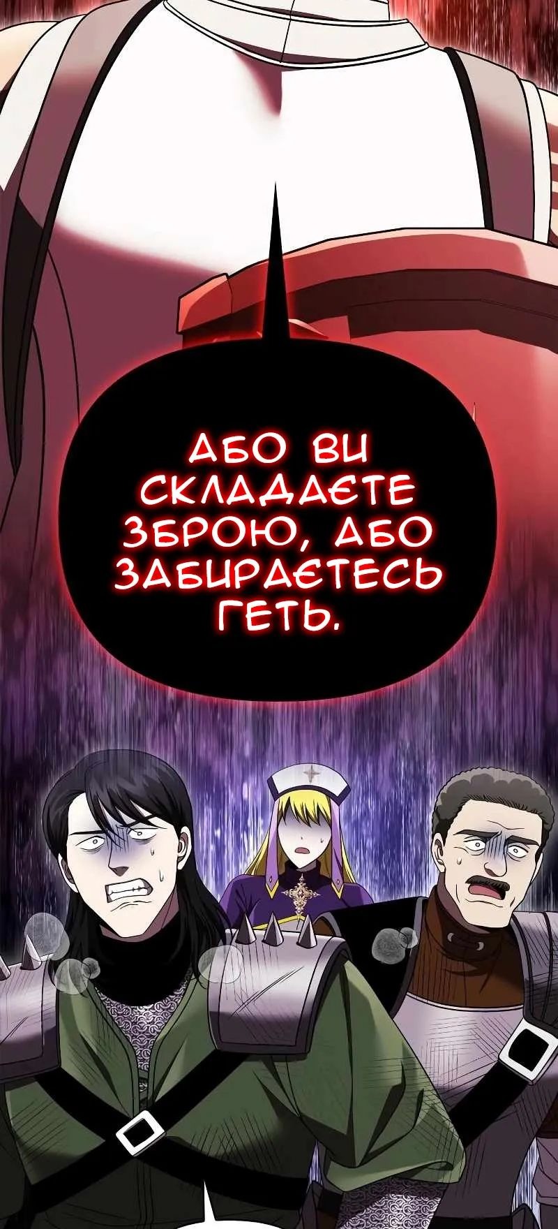 Сторінка 52
