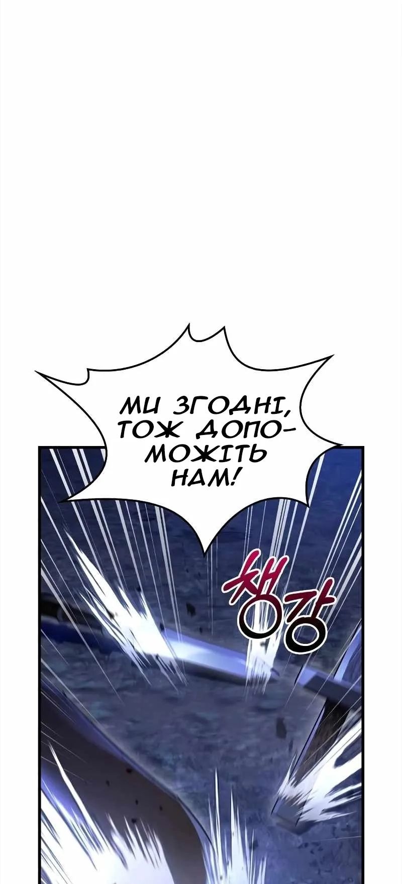 Сторінка 54