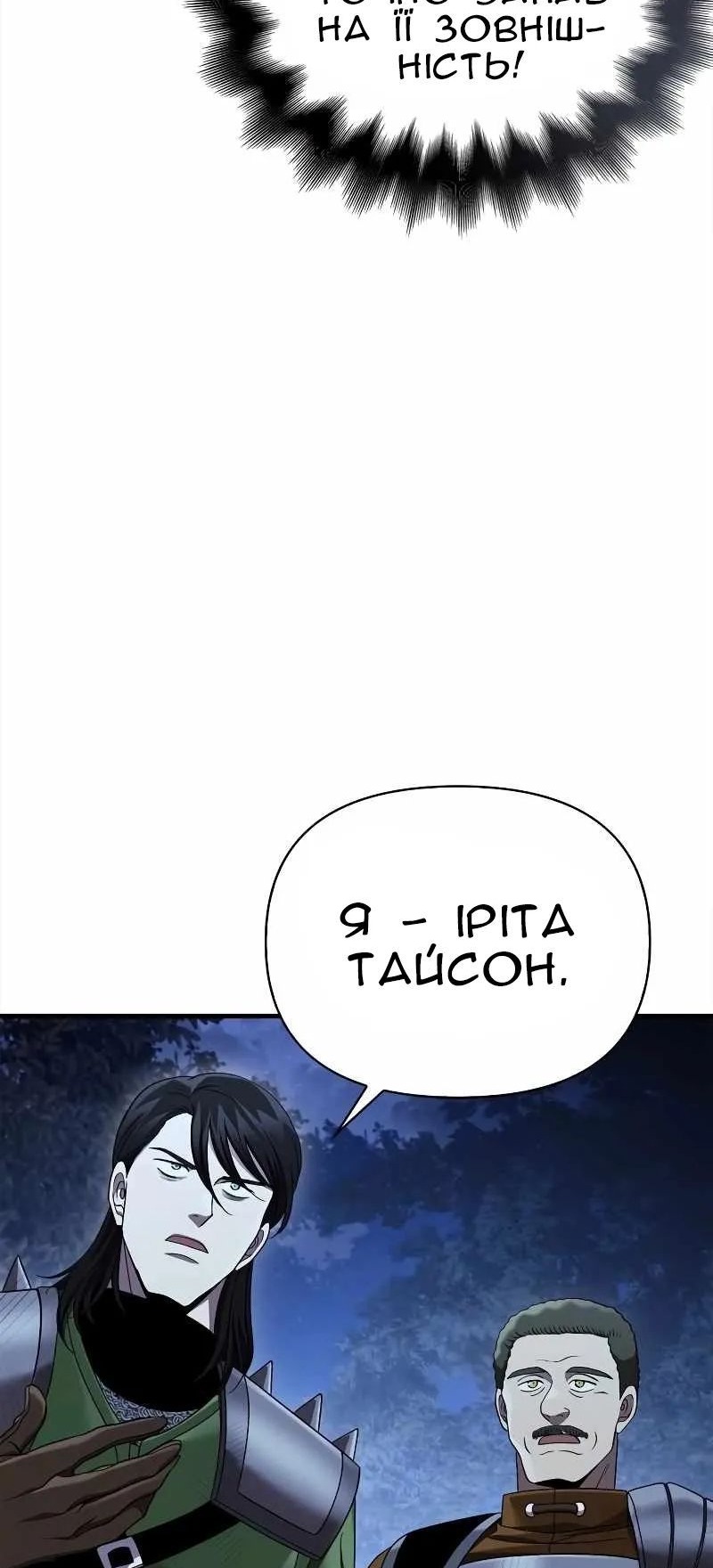 Сторінка 63