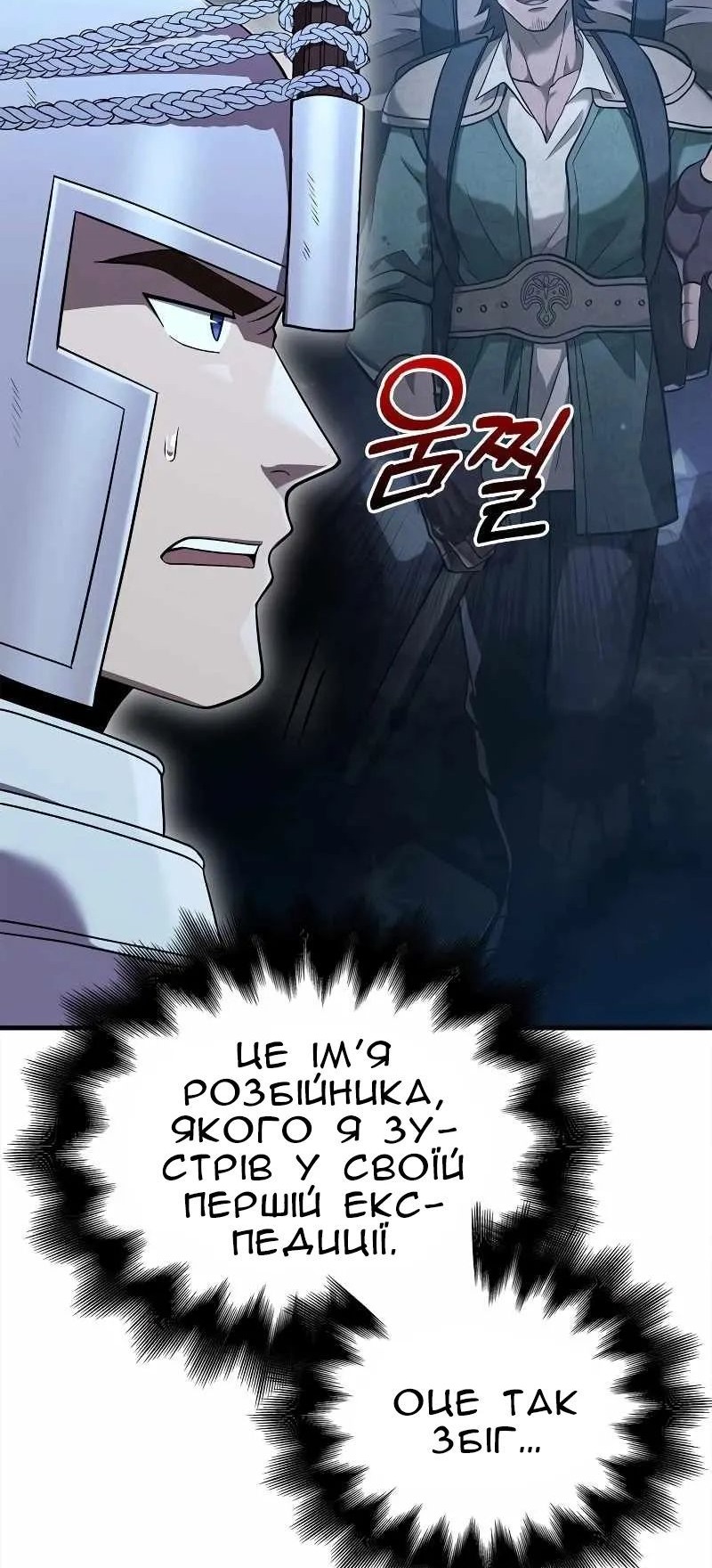 Сторінка 65
