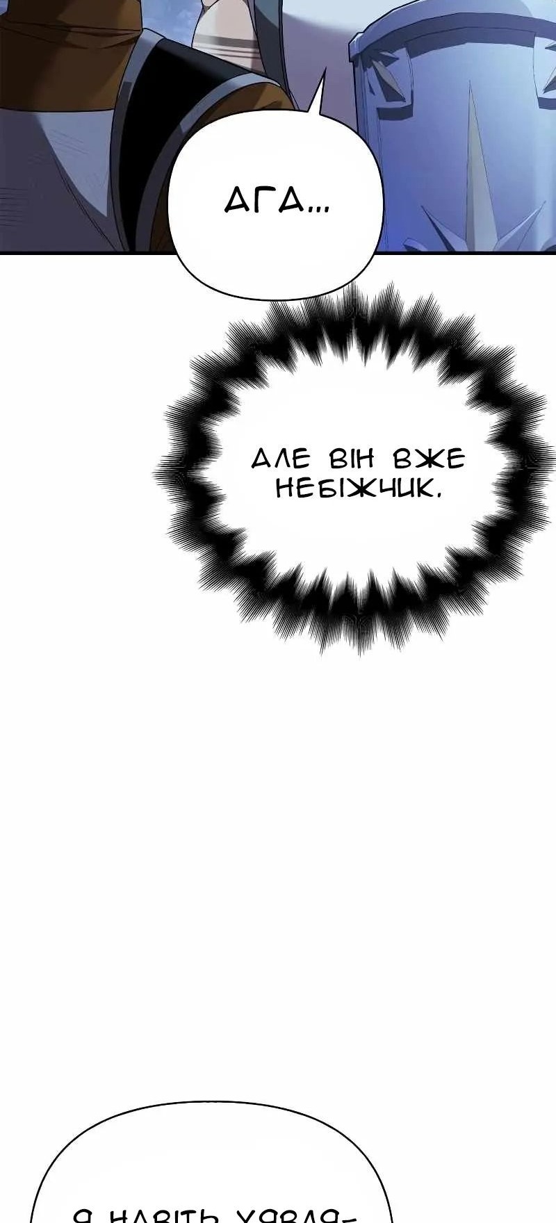 Сторінка 67