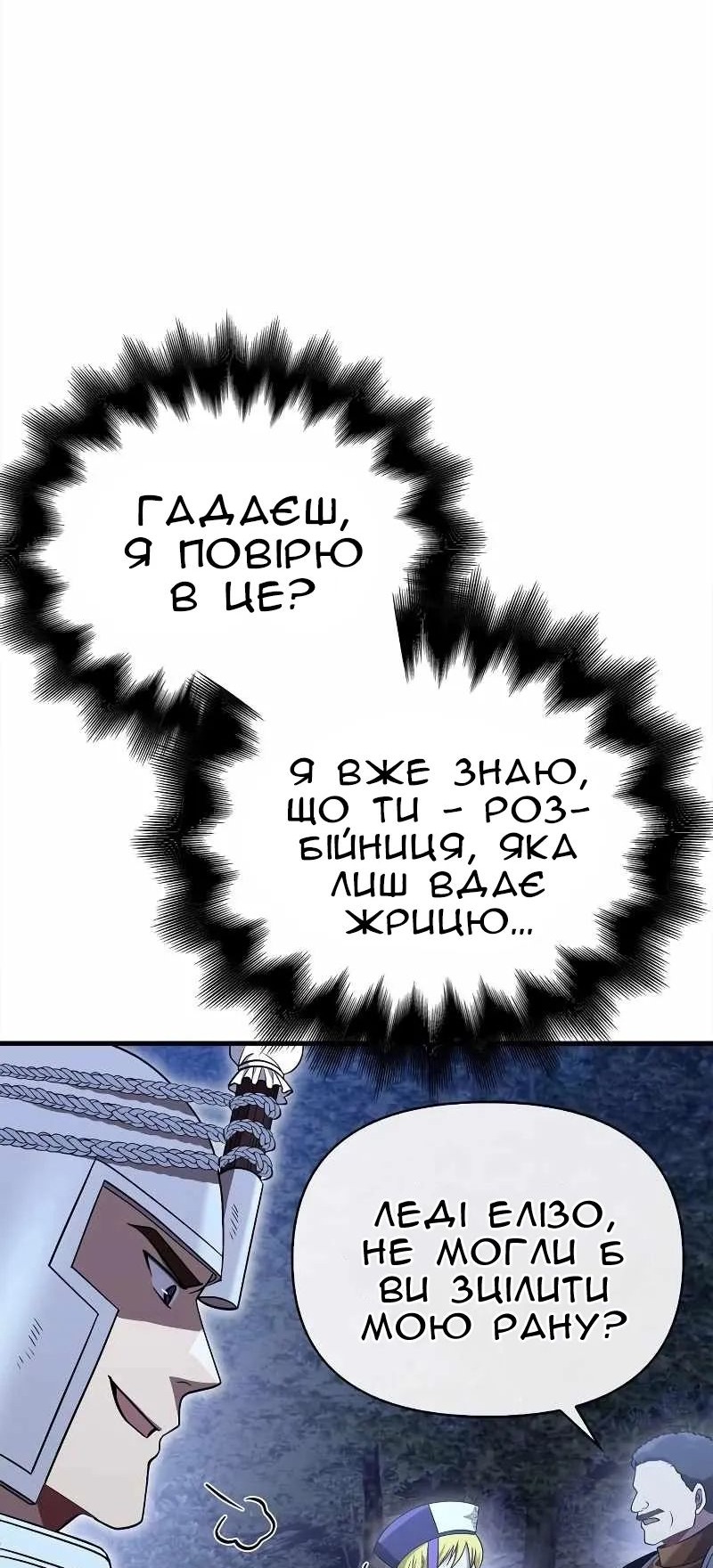 Сторінка 72