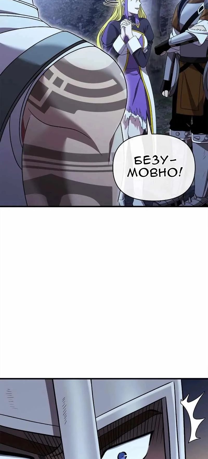 Сторінка 73