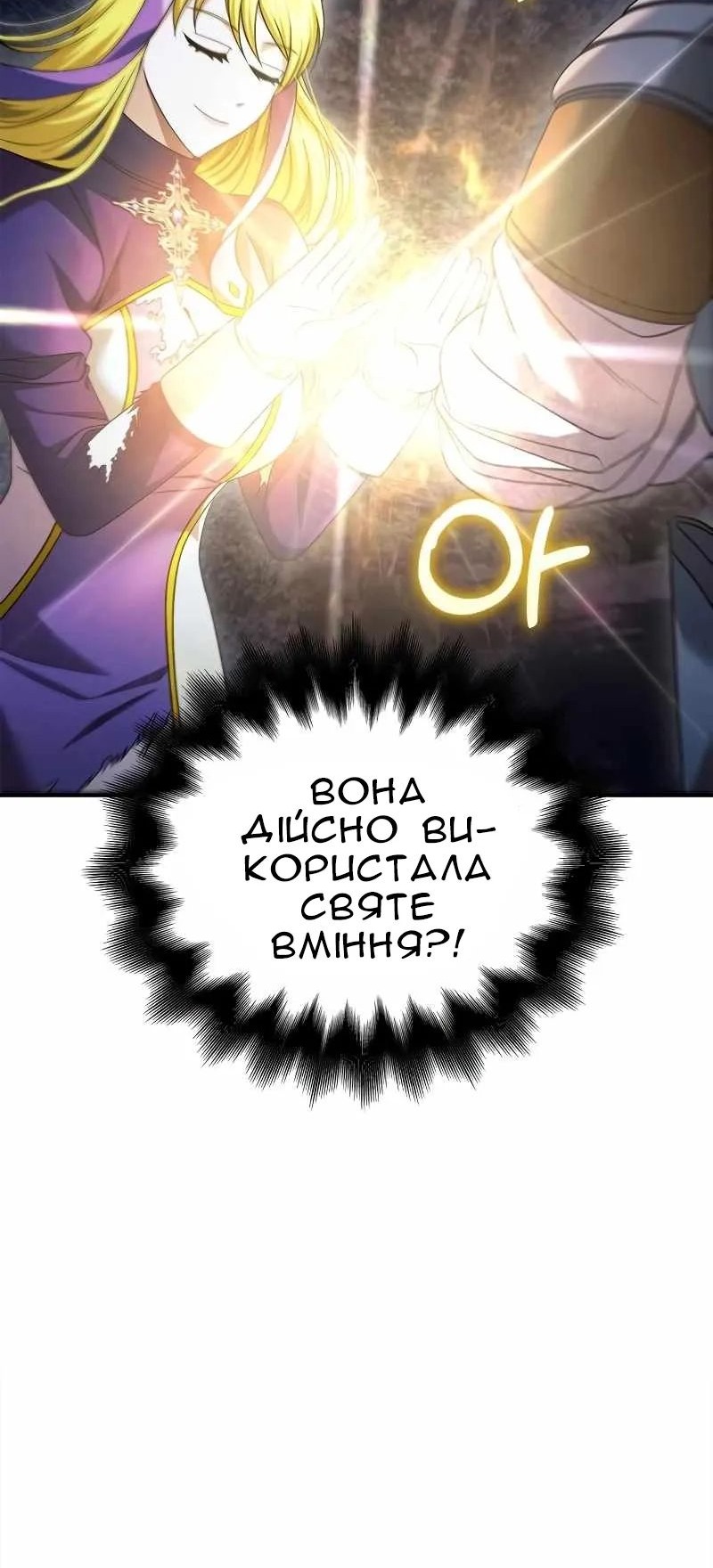 Сторінка 75