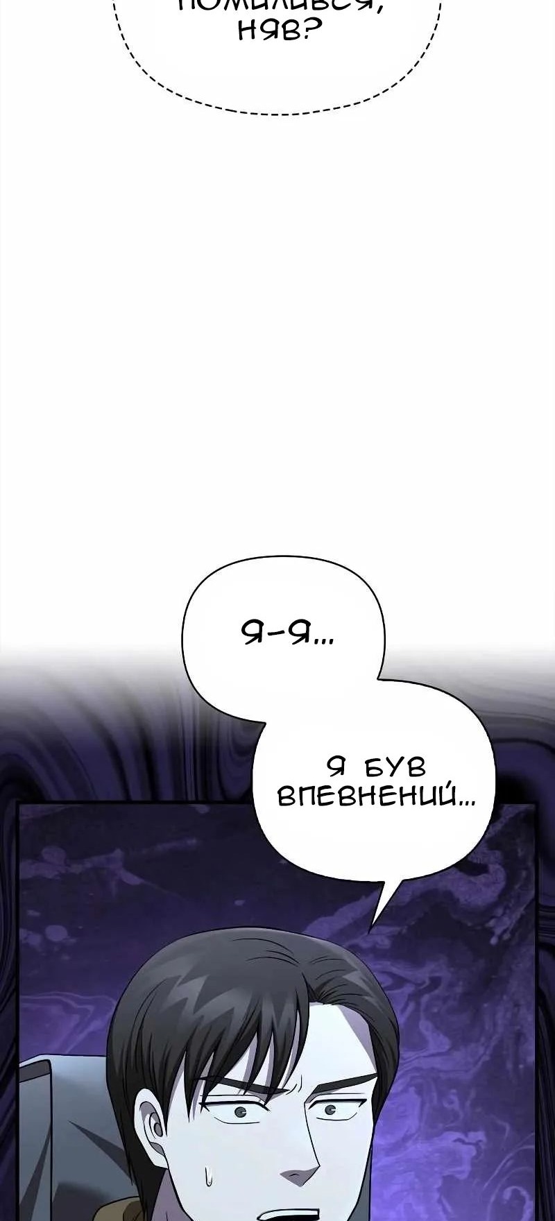 Сторінка 77