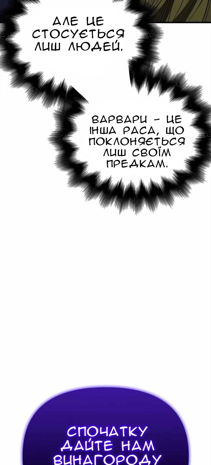 Сторінка 83