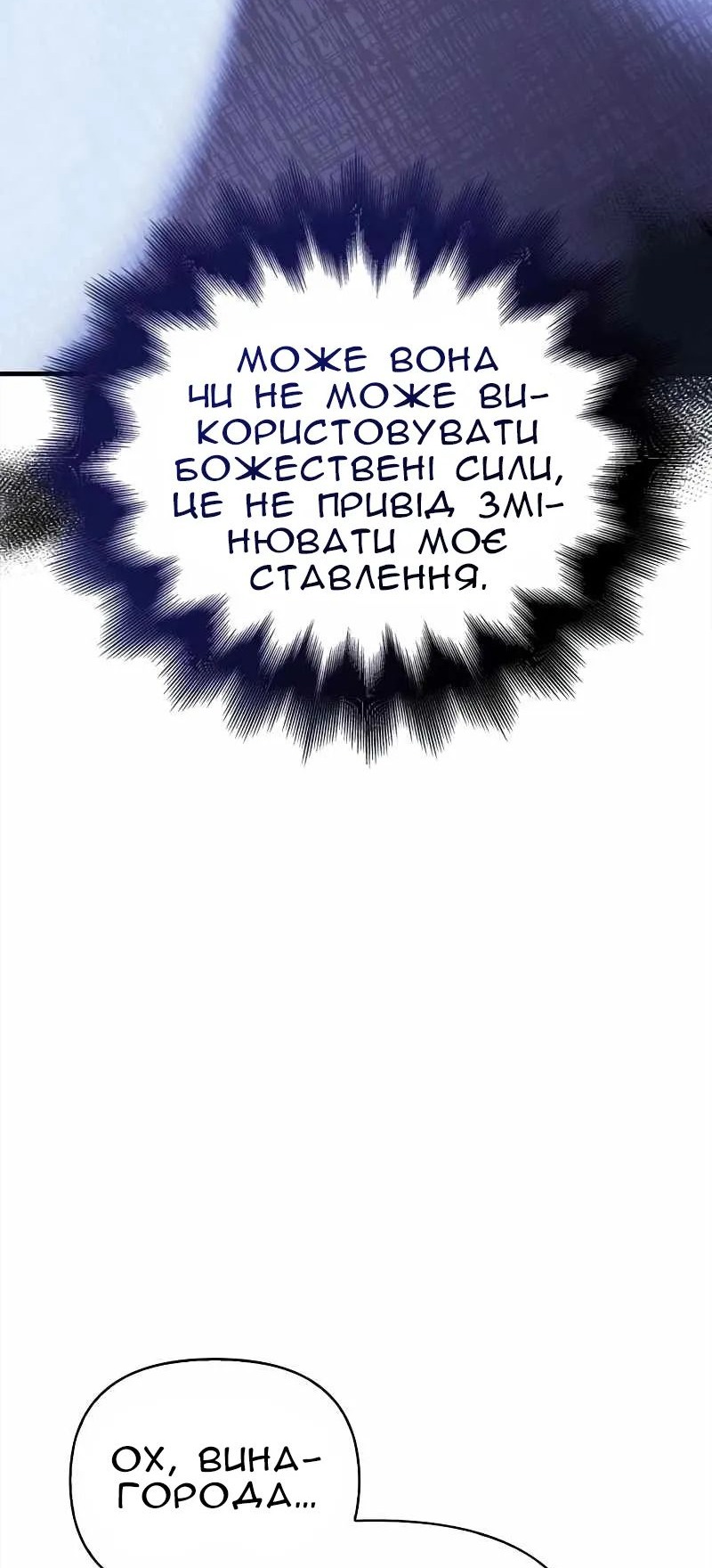 Сторінка 85