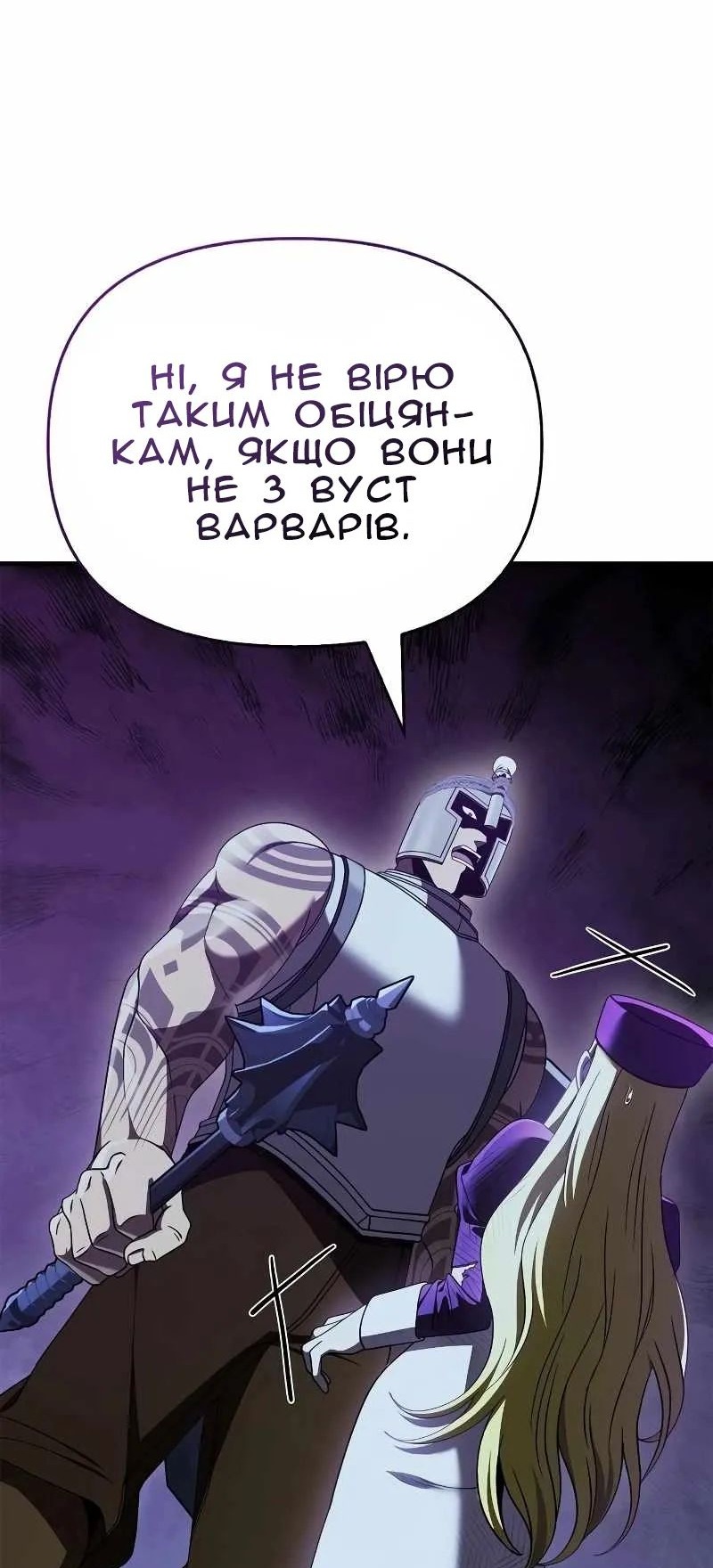 Сторінка 89