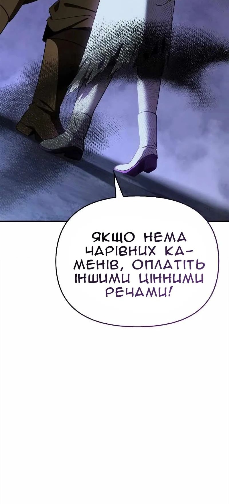 Сторінка 90