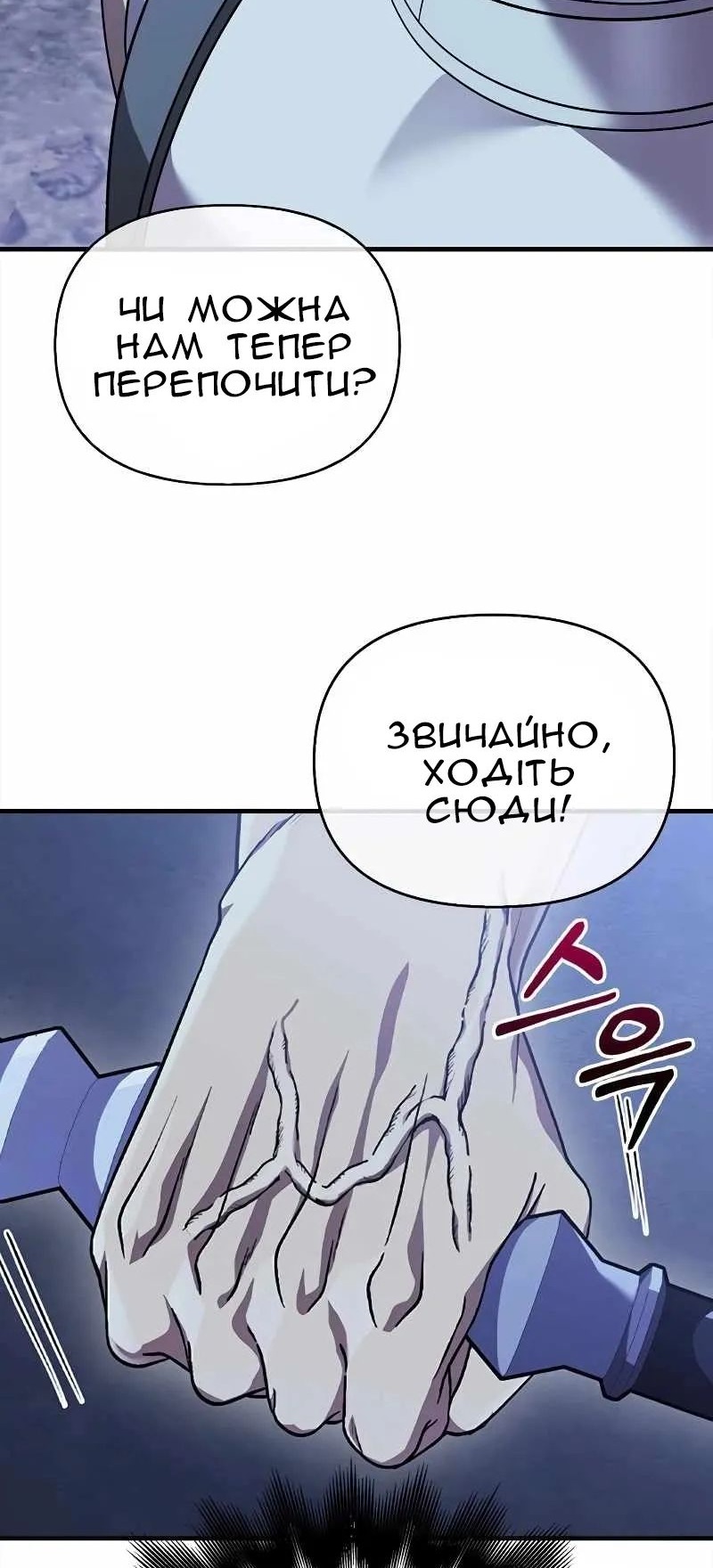 Сторінка 95